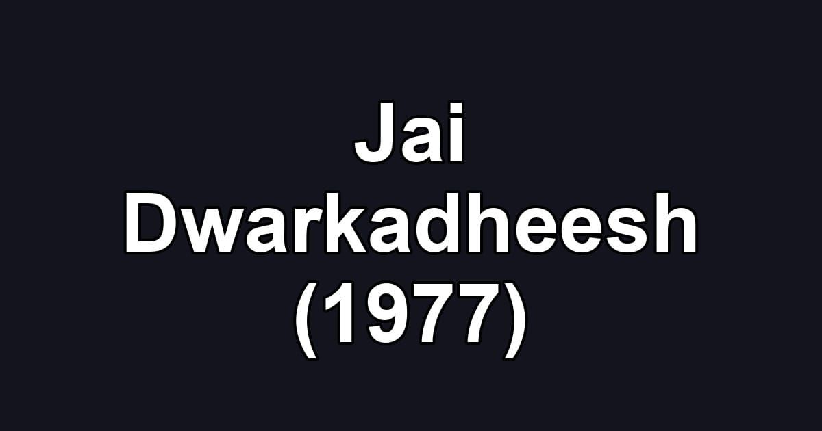 Jai Dwarkadheesh (1977)