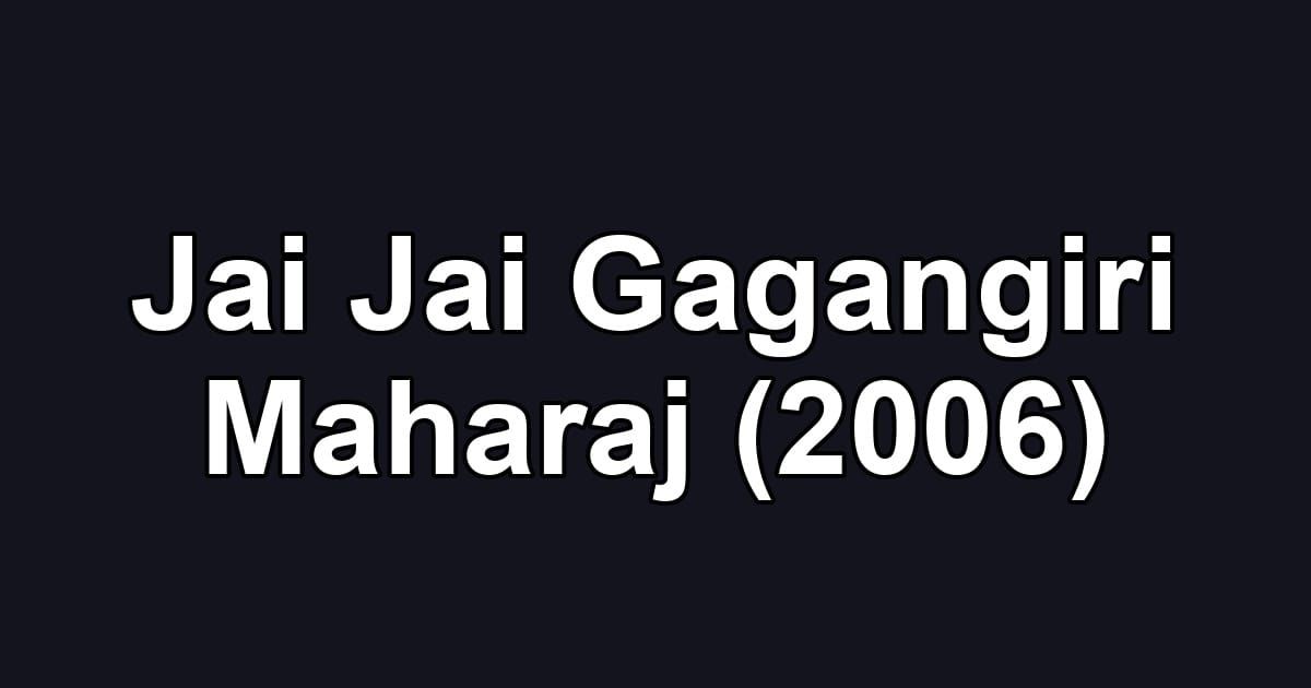 Jai Jai Gagangiri Maharaj (2006)