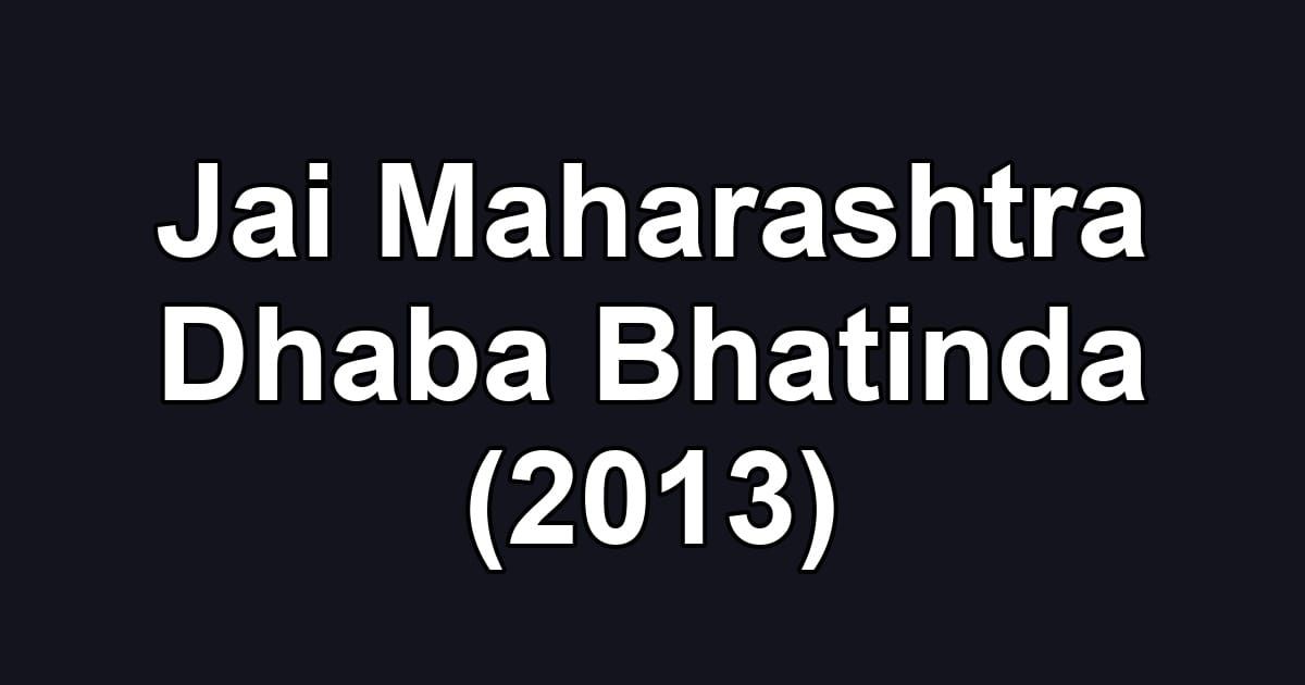 Jai Maharashtra Dhaba Bhatinda (2013)