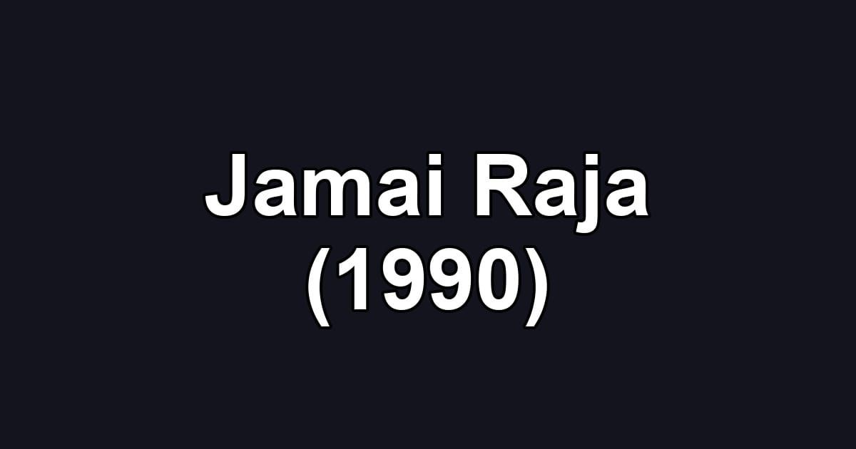 Jamai Raja (1990)
