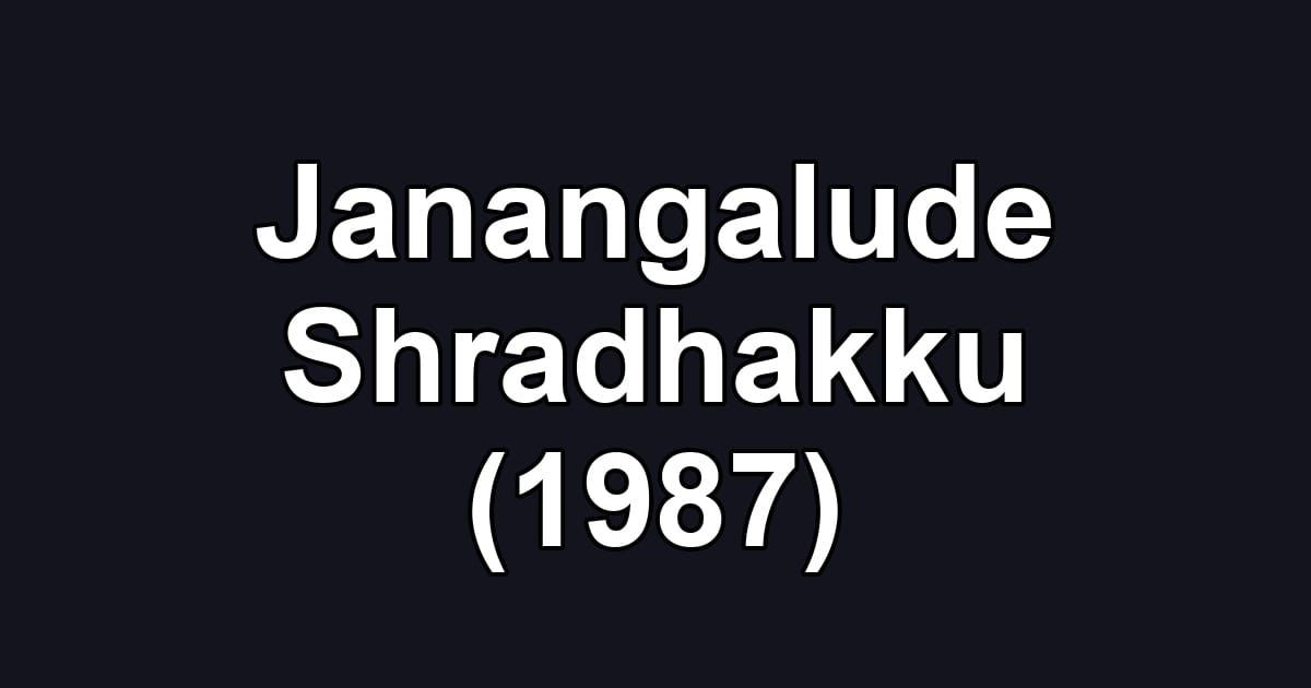 Janangalude Shradhakku (1987)