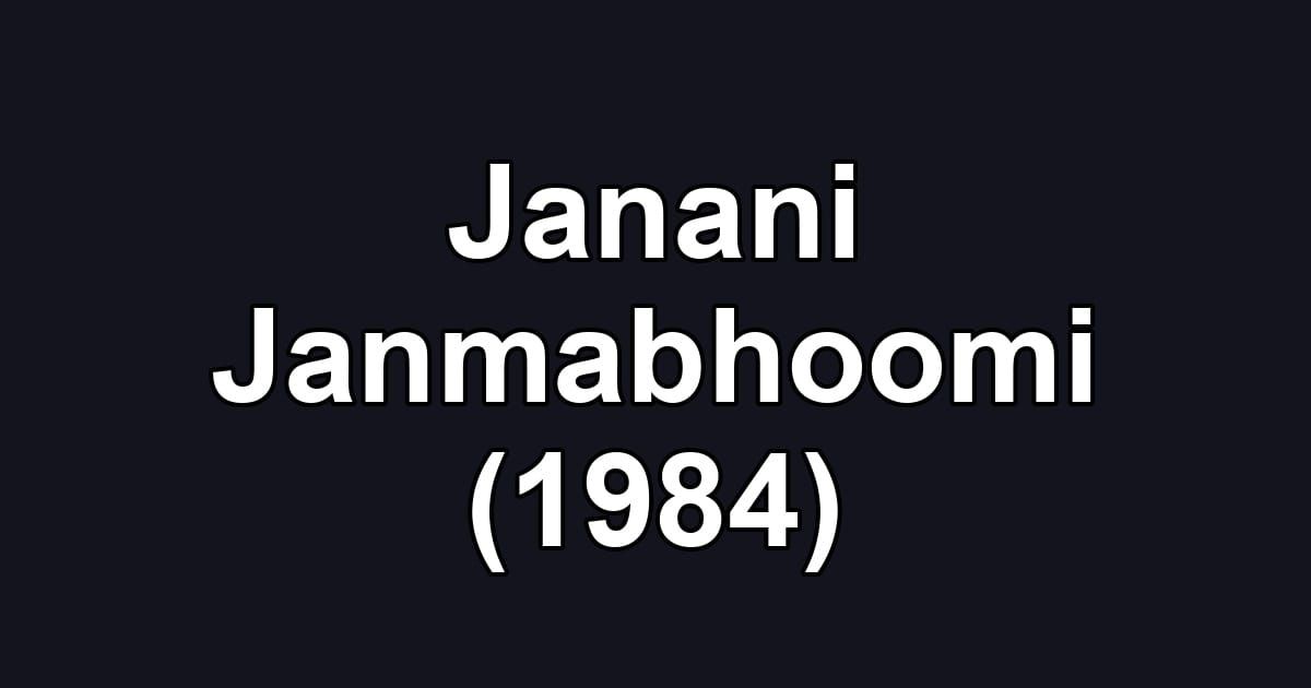 Janani Janmabhoomi (1984)