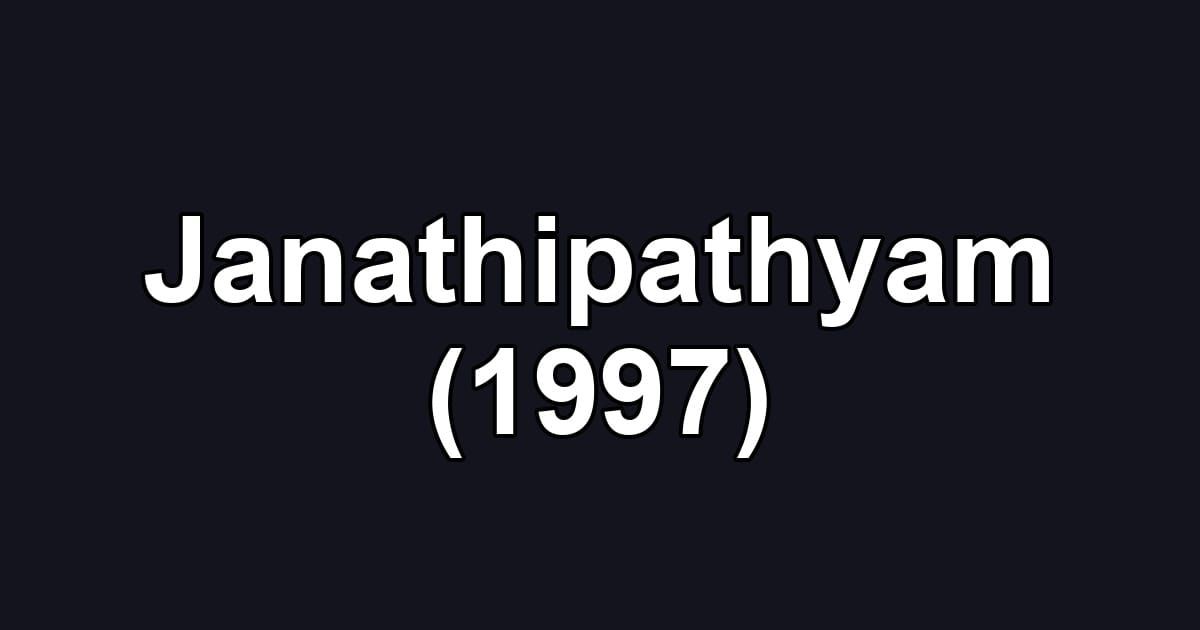 Janathipathyam (1997)