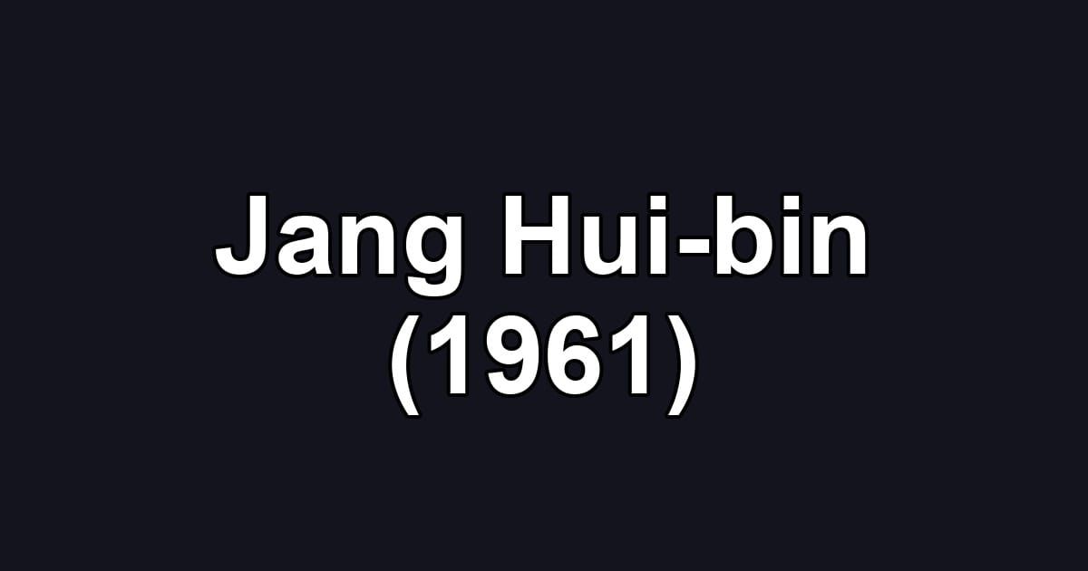 Jang Hui-bin (1961)