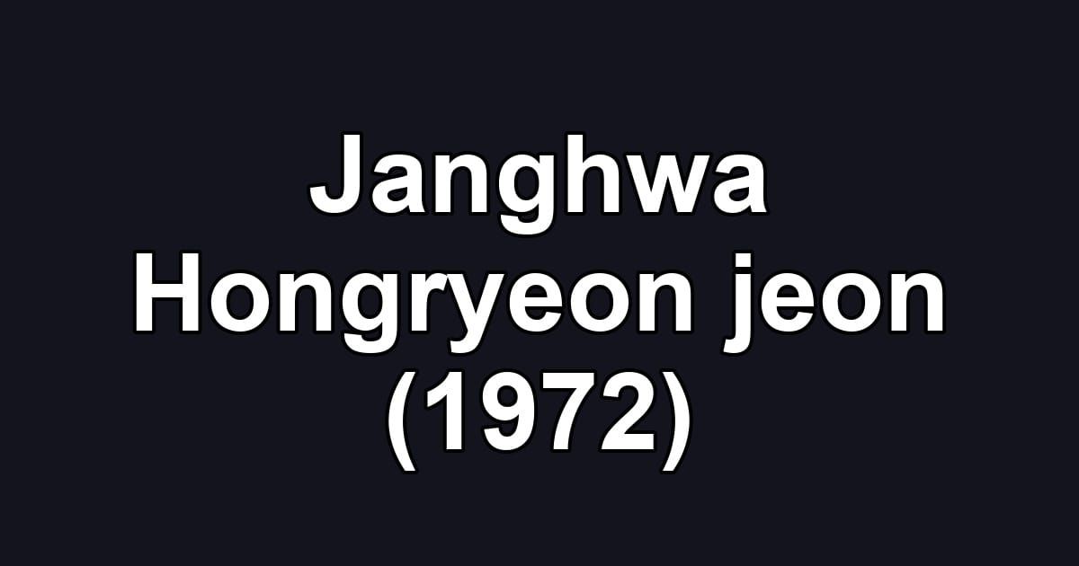 Janghwa Hongryeon jeon (1972)