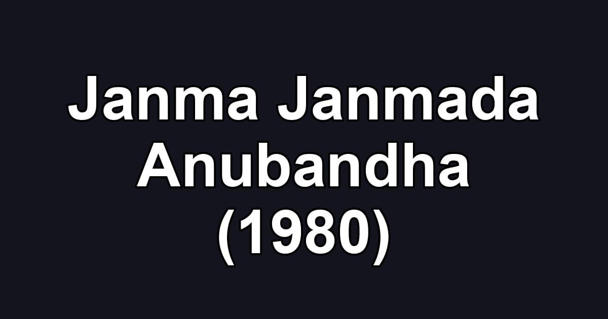 Janma Janmada Anubandha (1980)