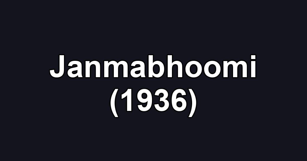 Janmabhoomi (1936)