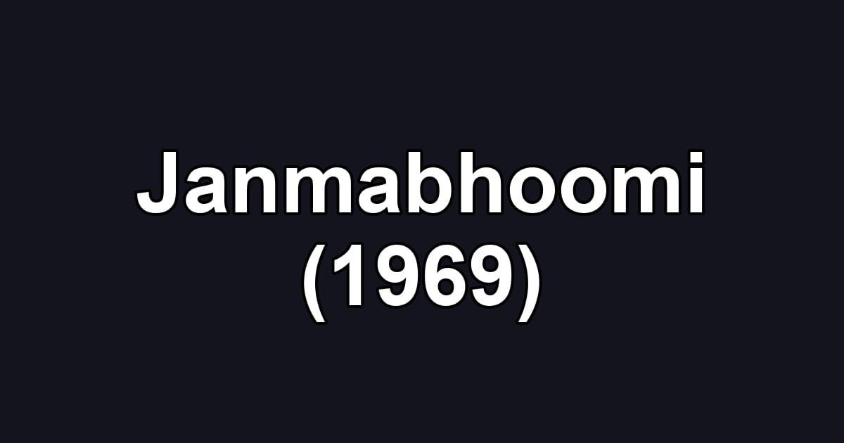 Janmabhoomi (1969)