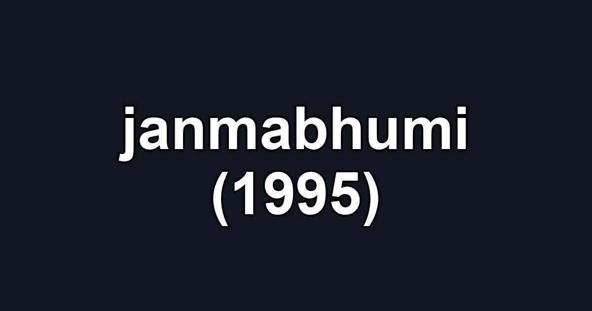 janmabhumi (1995)
