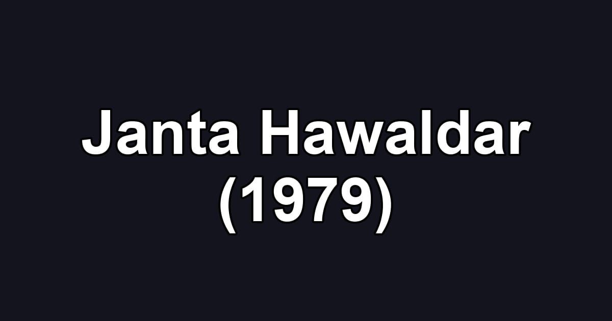 Janta Hawaldar (1979)