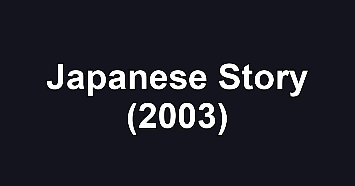 Japanese Story (2003)