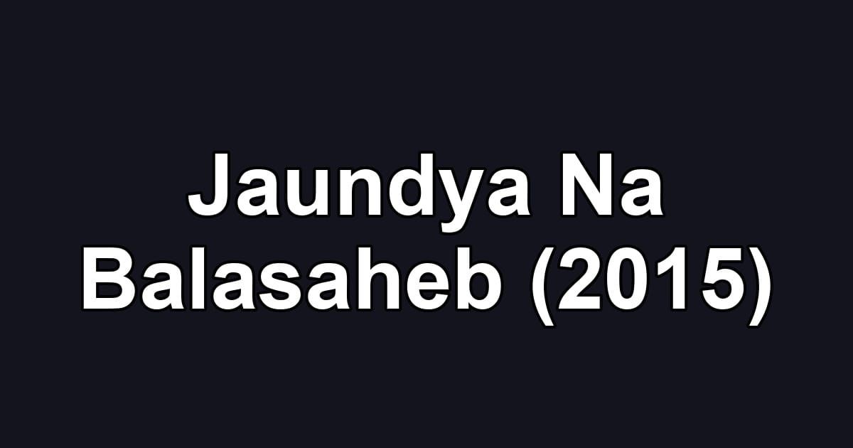 Jaundya Na Balasaheb (2015)