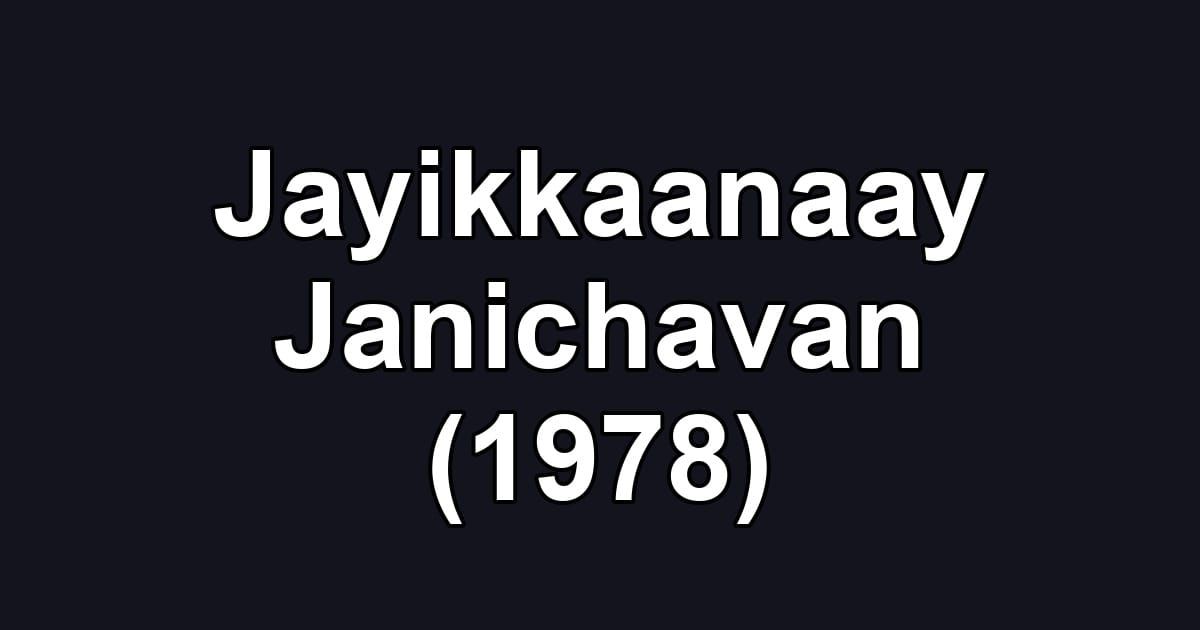Jayikkaanaay Janichavan (1978)