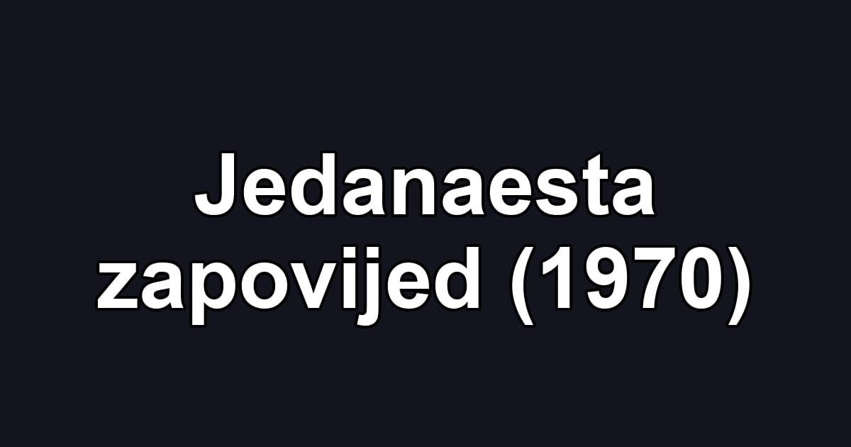 Jedanaesta zapovijed (1970)