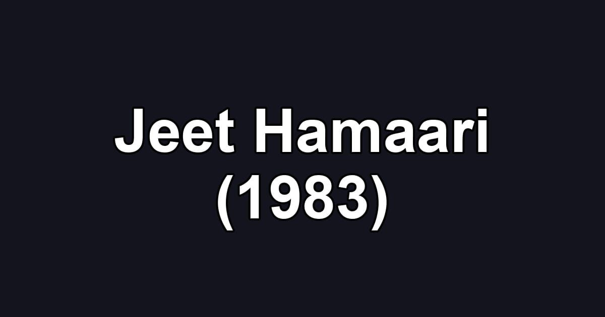 Jeet Hamaari (1983)