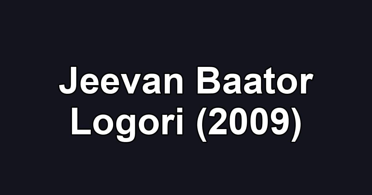 Jeevan Baator Logori (2009)