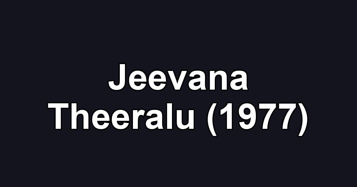 Jeevana Theeralu (1977)