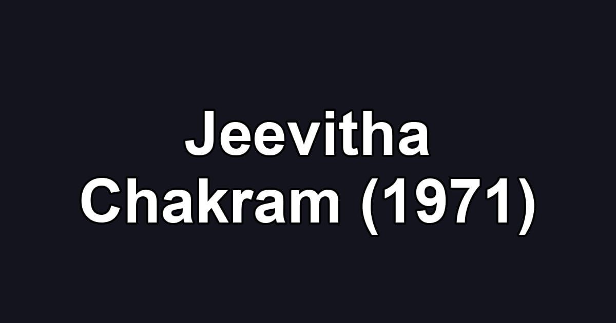 Jeevitha Chakram (1971)