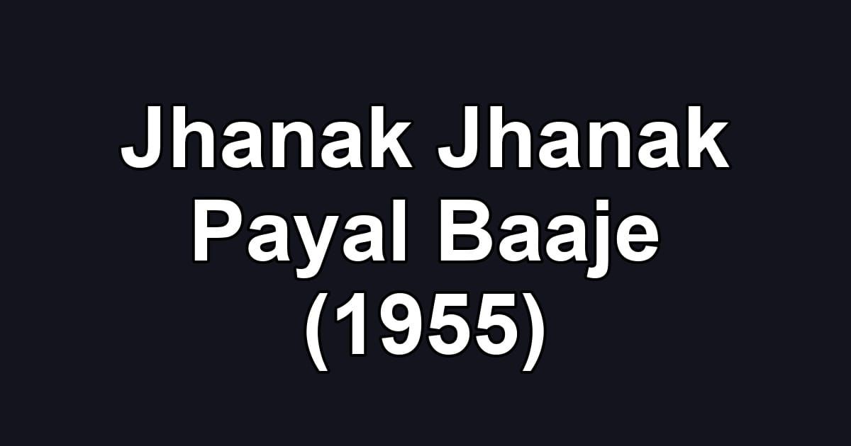 Jhanak Jhanak Payal Baaje (1955)