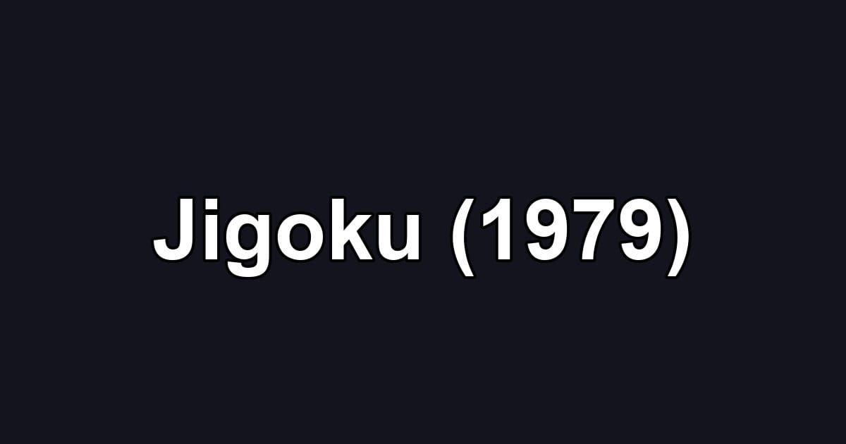 Jigoku (1979)