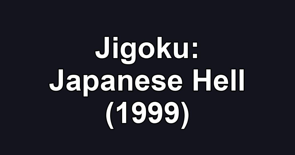 Jigoku: Japanese Hell (1999)