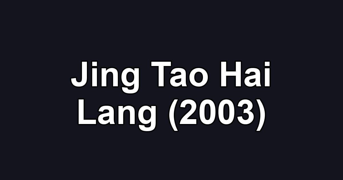 Jing Tao Hai Lang (2003)