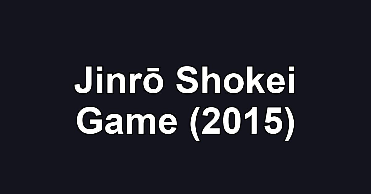 Jinrō Shokei Game (2015)