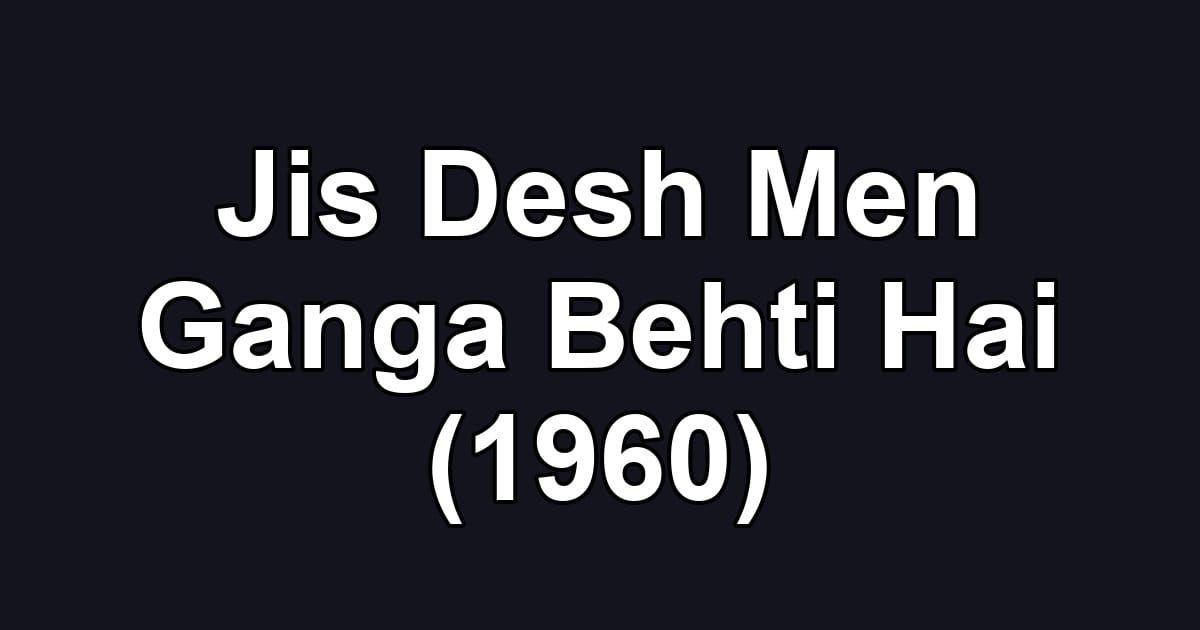 Jis Desh Men Ganga Behti Hai (1960)
