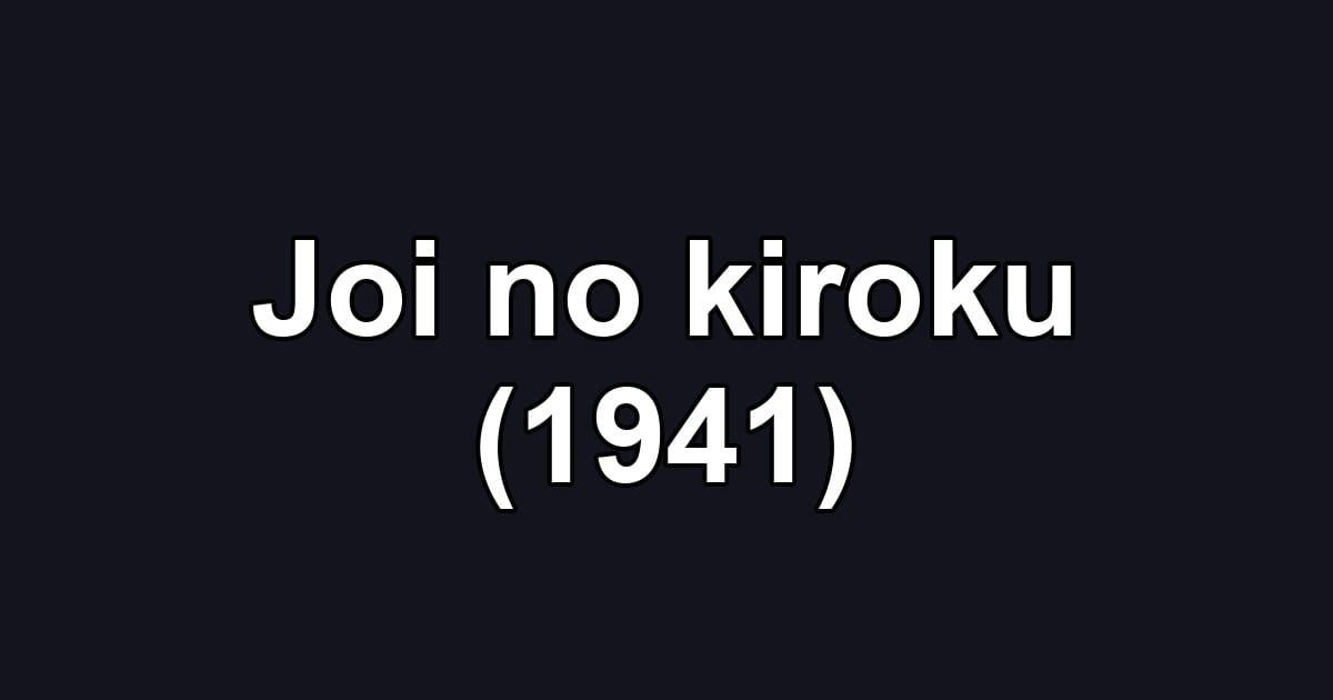 Joi no kiroku (1941)