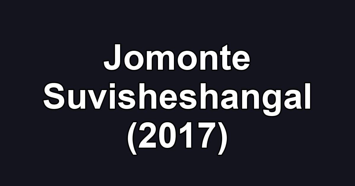 Jomonte Suvisheshangal (2017)