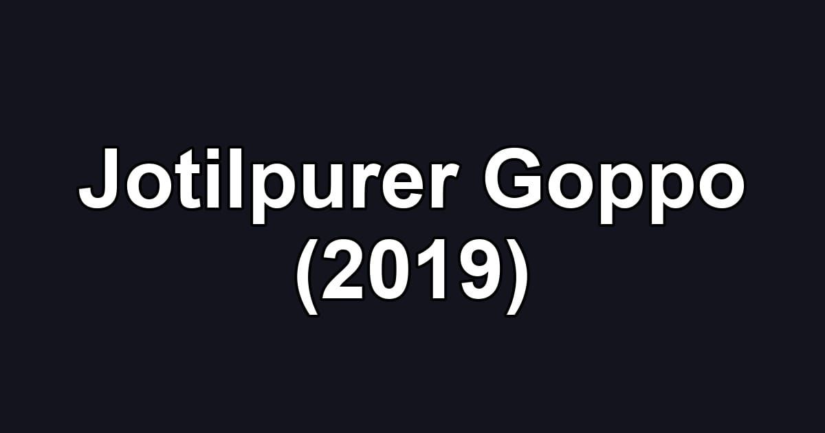 Jotilpurer Goppo (2019)