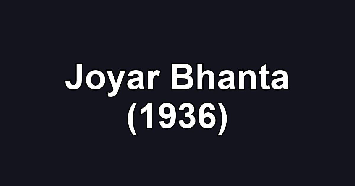Joyar Bhanta (1936)