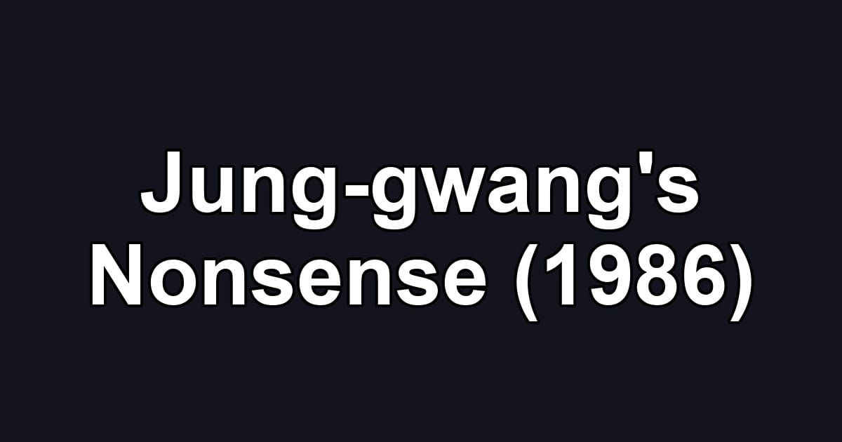 Jung-gwang's Nonsense (1986)