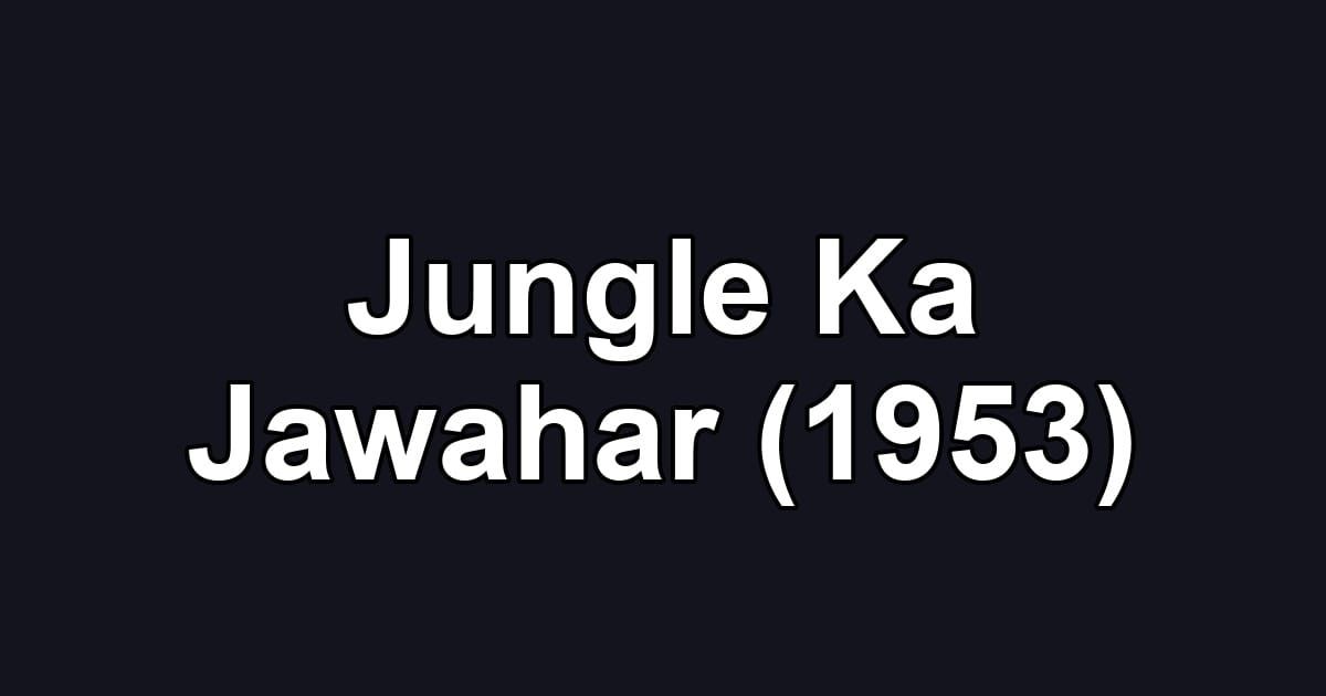 Jungle Ka Jawahar (1953)