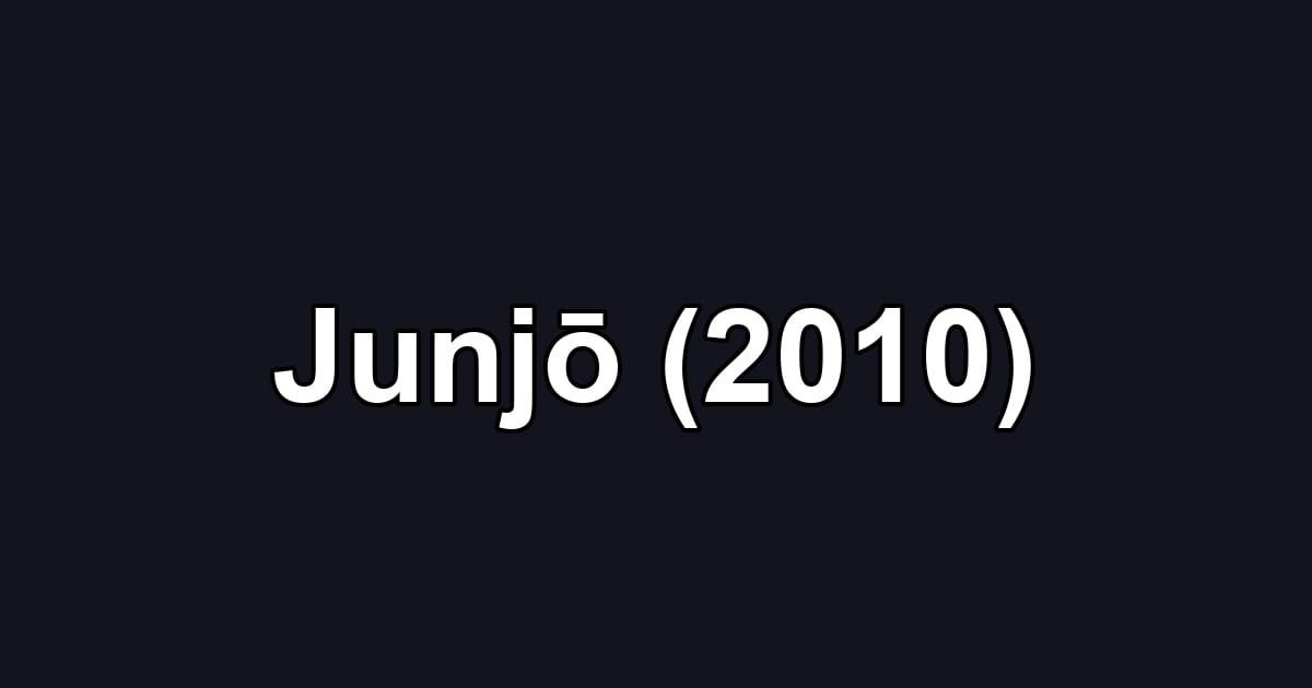 Junjō (2010)