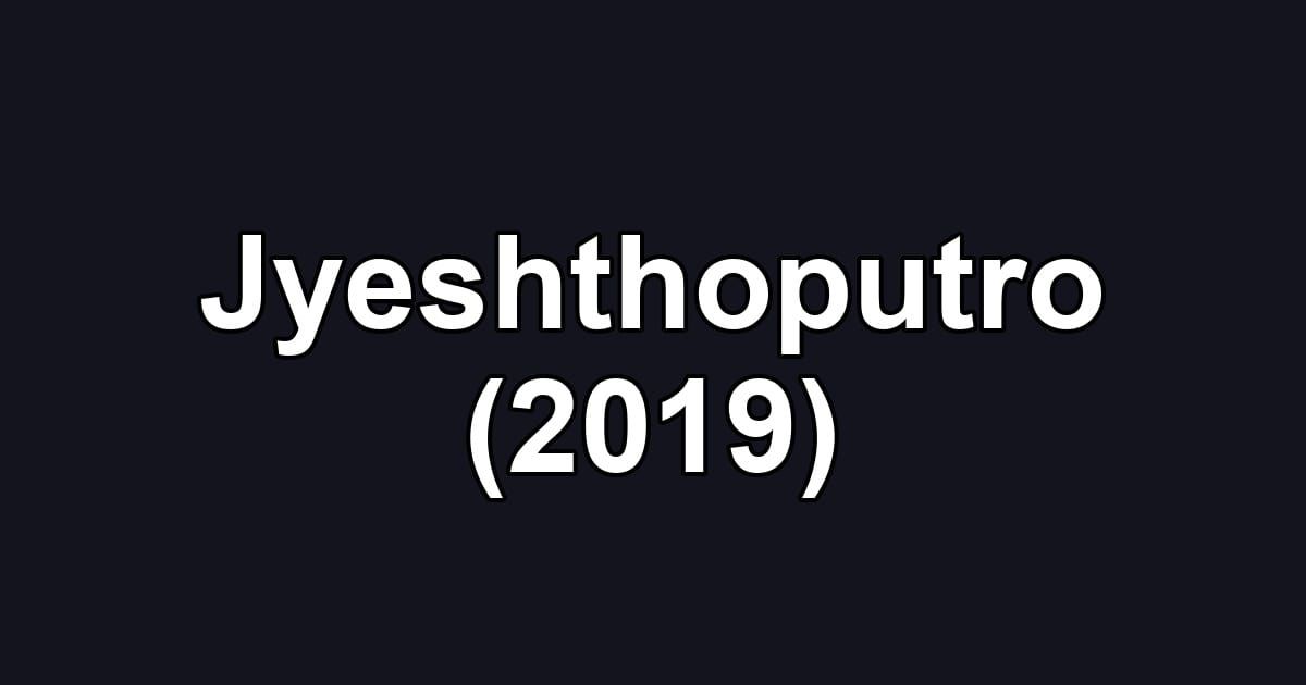 Jyeshthoputro (2019)