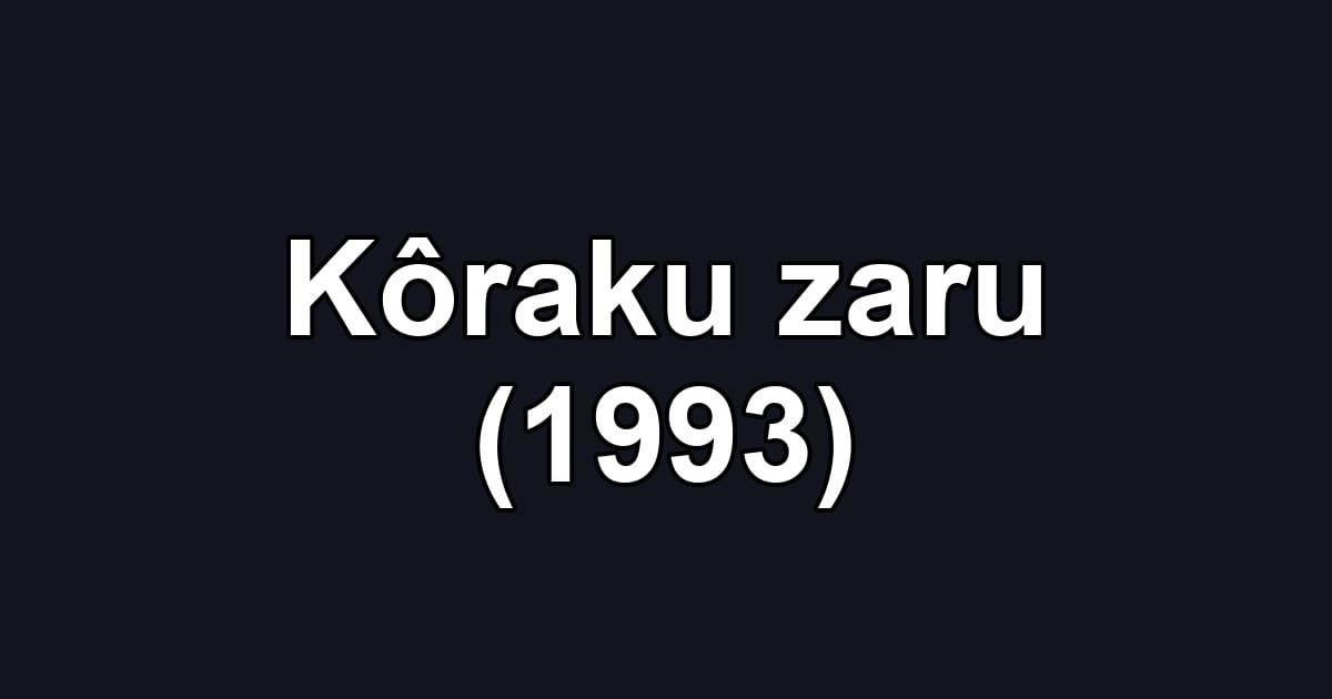 Kôraku zaru (1993)
