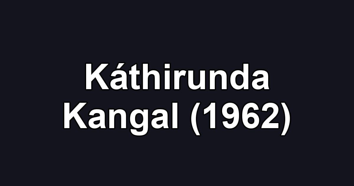 Káthirunda Kangal (1962)