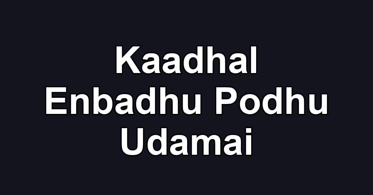 Kaadhal Enbadhu Podhu Udamai