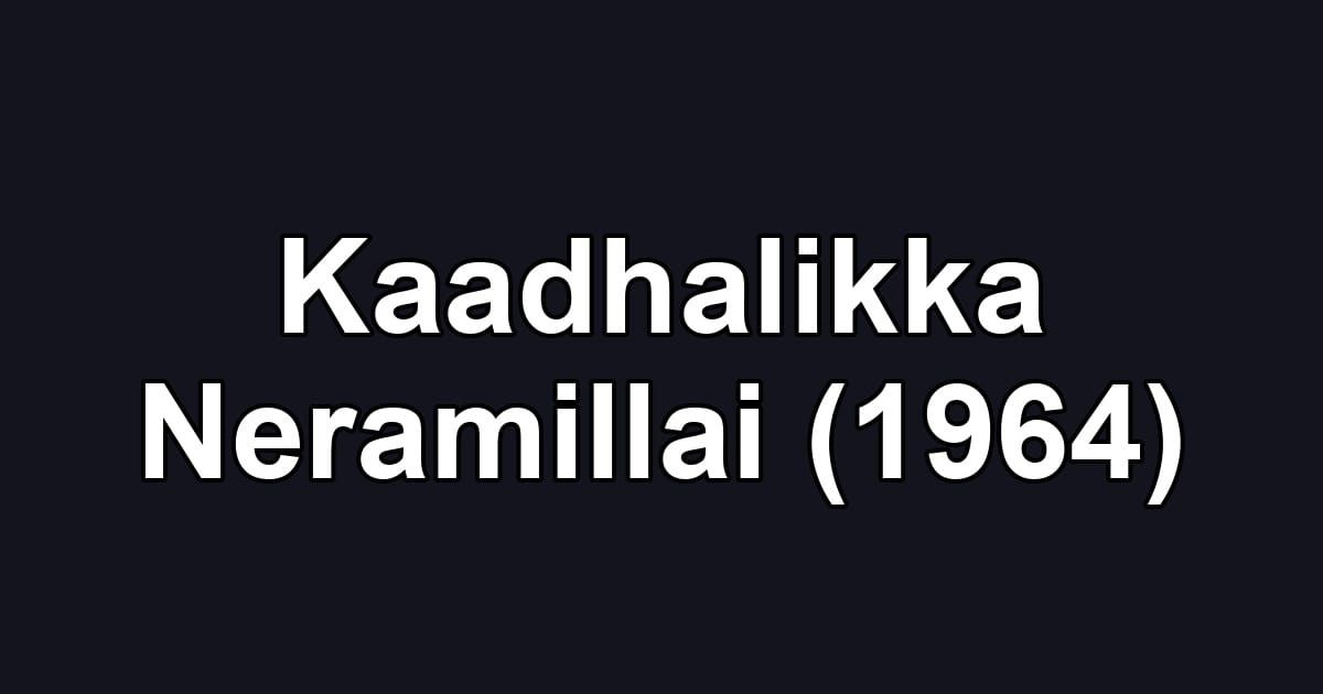 Kaadhalikka Neramillai (1964)