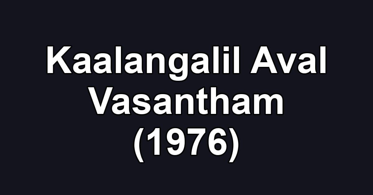 Kaalangalil Aval Vasantham (1976)