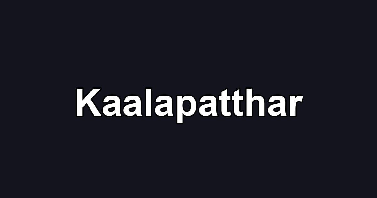 Kaalapatthar