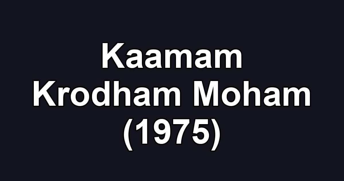 Kaamam Krodham Moham (1975)