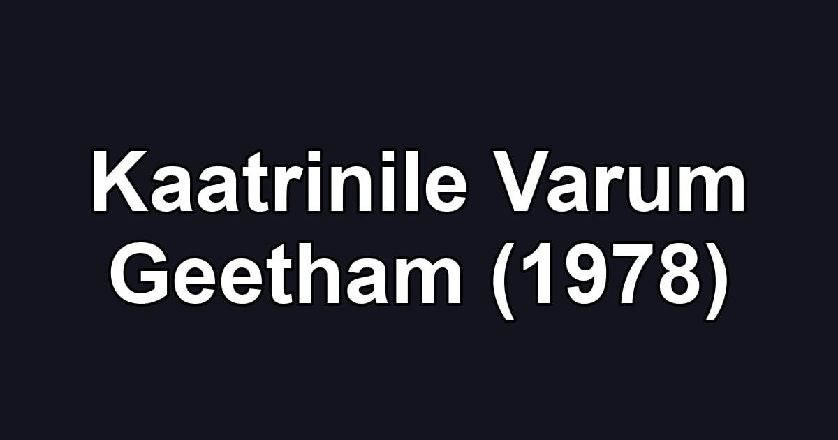 Kaatrinile Varum Geetham (1978)