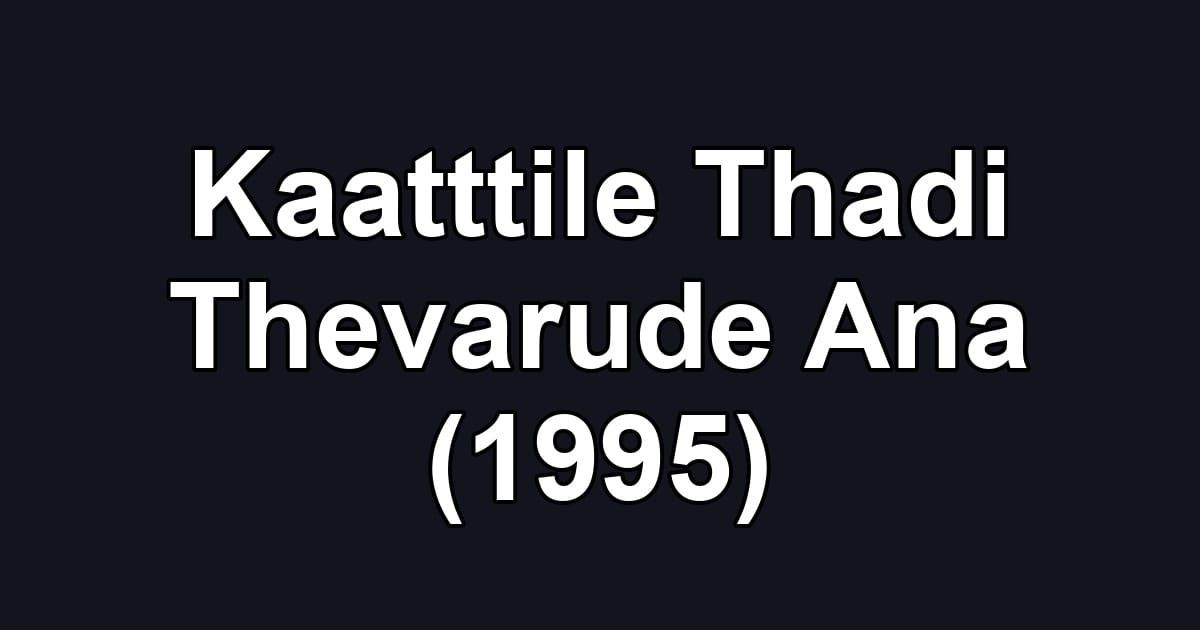 Kaatttile Thadi Thevarude Ana (1995)