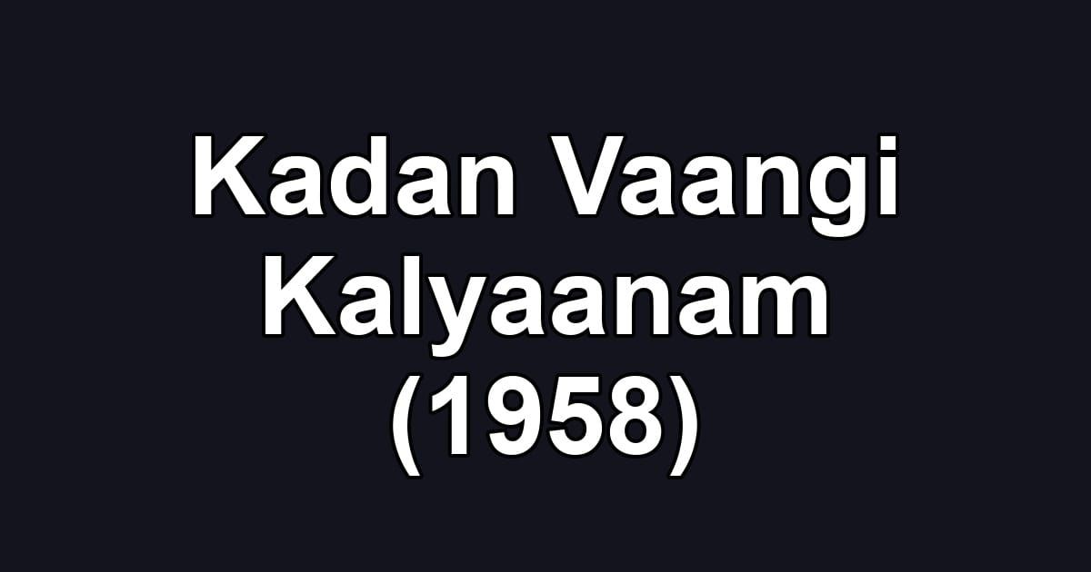 Kadan Vaangi Kalyaanam (1958)