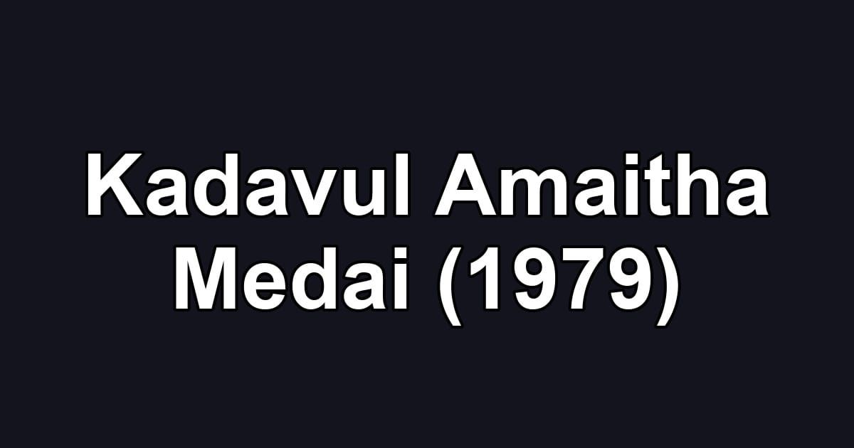 Kadavul Amaitha Medai (1979)