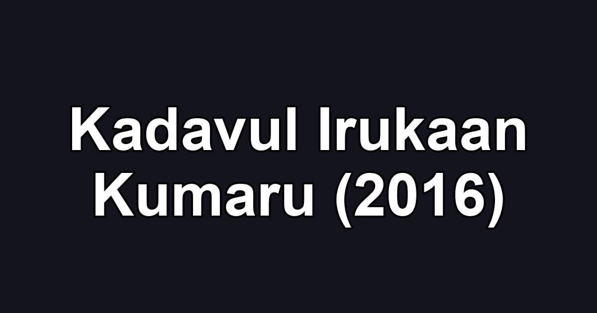 Kadavul Irukaan Kumaru (2016)