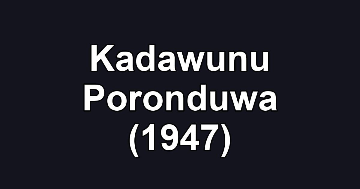 Kadawunu Poronduwa (1947)