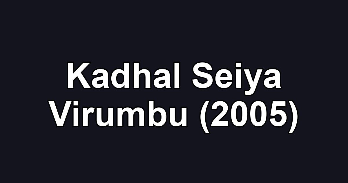 Kadhal Seiya Virumbu (2005)